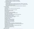 Черный Мерседес ГЛС-Класс, объемом двигателя 3 л и пробегом 10 тыс. км за 130900 $, фото 2 на Automoto.ua