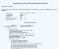 Черный Мерседес ГЛС-Класс, объемом двигателя 3 л и пробегом 10 тыс. км за 130900 $, фото 1 на Automoto.ua
