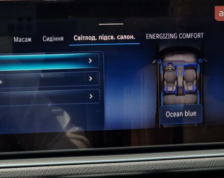 Мерседес ГЛС-Класс, об'ємом двигуна 2.99 л та пробігом 0 тис. км за 163147 $, фото 26 на Automoto.ua