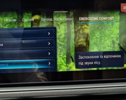 Мерседес ГЛС-Класс, об'ємом двигуна 2.99 л та пробігом 0 тис. км за 163678 $, фото 27 на Automoto.ua