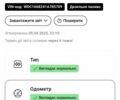 Серый Мерседес ГЛС-Класс, объемом двигателя 2.99 л и пробегом 268 тыс. км за 35000 $, фото 40 на Automoto.ua