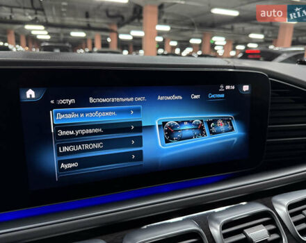 Серый Мерседес ГЛС-Класс, объемом двигателя 2.93 л и пробегом 104 тыс. км за 78500 $, фото 47 на Automoto.ua