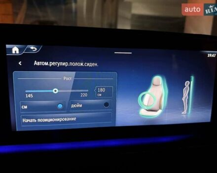 Сірий Мерседес ГЛС-Класс, об'ємом двигуна 2.99 л та пробігом 3 тис. км за 157900 $, фото 129 на Automoto.ua