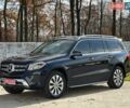 Синий Мерседес ГЛС-Класс, объемом двигателя 3 л и пробегом 147 тыс. км за 28500 $, фото 1 на Automoto.ua