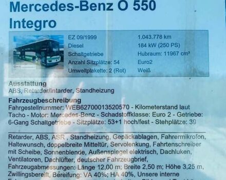 Зелений Мерседес Інтегро, об'ємом двигуна 11.97 л та пробігом 450 тис. км за 15000 $, фото 6 на Automoto.ua