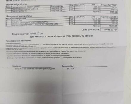 Белый Мерседес М-Класс, объемом двигателя 2.99 л и пробегом 198 тыс. км за 21800 $, фото 63 на Automoto.ua