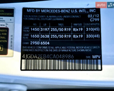 Белый Мерседес М-Класс, объемом двигателя 3 л и пробегом 243 тыс. км за 20999 $, фото 45 на Automoto.ua
