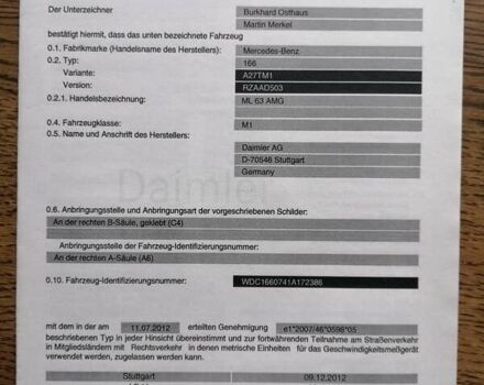 Білий Мерседес М-Клас, об'ємом двигуна 5.46 л та пробігом 155 тис. км за 29000 $, фото 18 на Automoto.ua