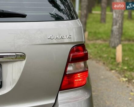 Мерседес М-Клас 2009 у Києві на Automoto.ua Бежевий Мерседес М-Клас, об'ємом двигуна 3.5 л та пробігом 167 тис. км за 11700 $, фото 16 на Automoto.ua