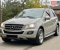 Мерседес М-Клас 2009 у Києві на Automoto.ua Бежевий Мерседес М-Клас, об'ємом двигуна 3.5 л та пробігом 167 тис. км за 11700 $, фото 1 на Automoto.ua