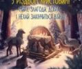 Черный Мерседес М-Класс, объемом двигателя 3.2 л и пробегом 237 тыс. км за 8300 $, фото 23 на Automoto.ua