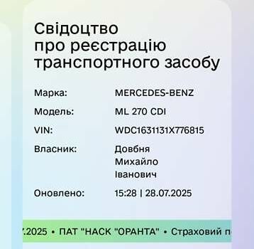 Черный Мерседес М-Класс, объемом двигателя 2.69 л и пробегом 355 тыс. км за 8000 $, фото 1 на Automoto.ua