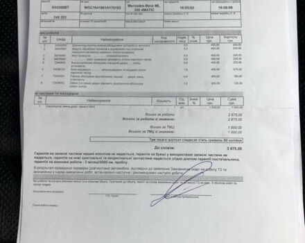 Черный Мерседес М-Класс, объемом двигателя 3.5 л и пробегом 264 тыс. км за 9810 $, фото 60 на Automoto.ua