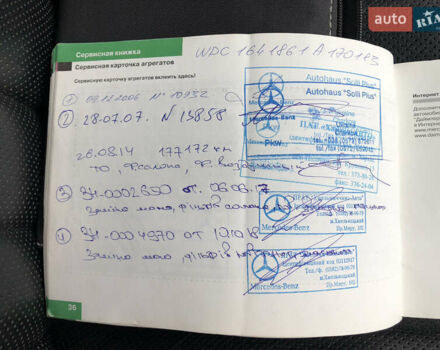 Черный Мерседес М-Класс, объемом двигателя 3.5 л и пробегом 264 тыс. км за 9810 $, фото 56 на Automoto.ua