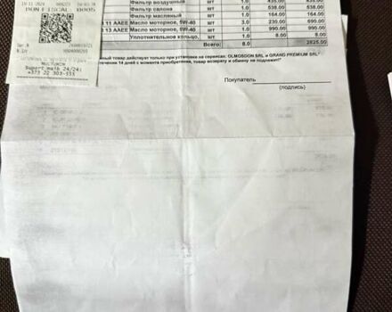 Мерседес М-Класс 2008 в Одессе на Automoto.ua Черный Мерседес М-Класс, объемом двигателя 3.5 л и пробегом 247 тыс. км за 10800 $, фото 72 на Automoto.ua