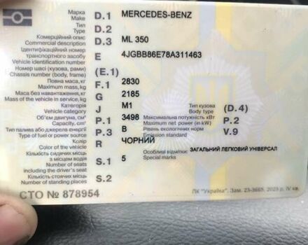 Черный Мерседес М-Класс, объемом двигателя 3.5 л и пробегом 260 тыс. км за 11100 $, фото 1 на Automoto.ua