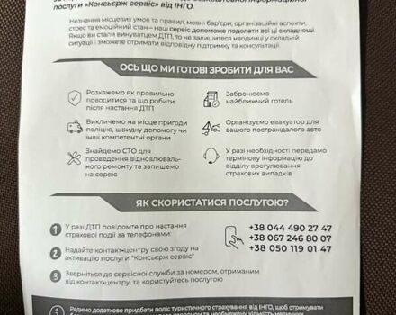 Мерседес М-Класс 2008 в Одессе на Automoto.ua Черный Мерседес М-Класс, объемом двигателя 3.5 л и пробегом 247 тыс. км за 10800 $, фото 83 на Automoto.ua
