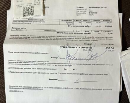 Мерседес М-Класс 2008 в Одессе на Automoto.ua Черный Мерседес М-Класс, объемом двигателя 3.5 л и пробегом 247 тыс. км за 10800 $, фото 67 на Automoto.ua