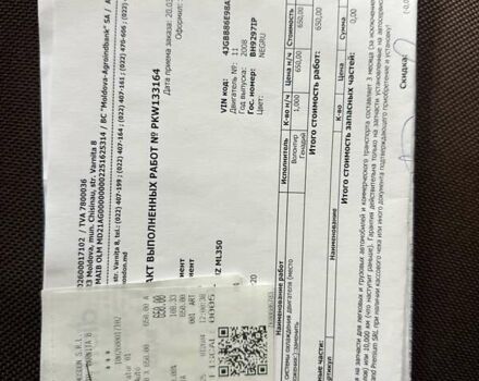 Мерседес М-Класс 2008 в Одессе на Automoto.ua Черный Мерседес М-Класс, объемом двигателя 3.5 л и пробегом 247 тыс. км за 10800 $, фото 68 на Automoto.ua