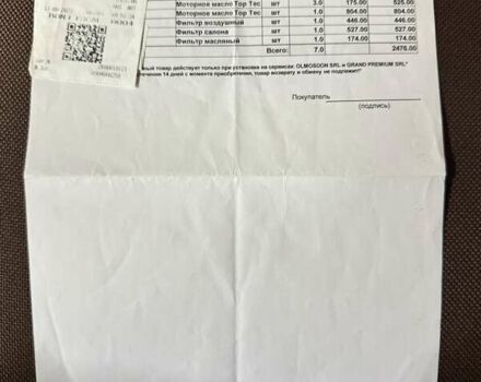 Мерседес М-Класс 2008 в Одессе на Automoto.ua Черный Мерседес М-Класс, объемом двигателя 3.5 л и пробегом 247 тыс. км за 10800 $, фото 78 на Automoto.ua