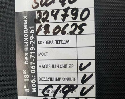 Черный Мерседес М-Класс, объемом двигателя 3.5 л и пробегом 225 тыс. км за 14000 $, фото 26 на Automoto.ua