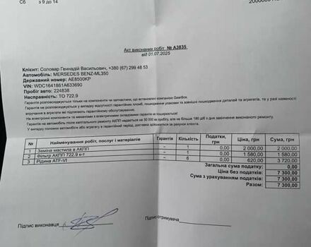 Черный Мерседес М-Класс, объемом двигателя 3.5 л и пробегом 225 тыс. км за 14000 $, фото 24 на Automoto.ua