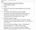 Черный Мерседес М-Класс, объемом двигателя 3.5 л и пробегом 160 тыс. км за 19500 $, фото 27 на Automoto.ua