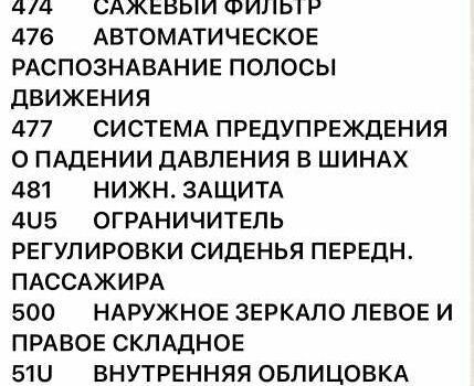 Черный Мерседес М-Класс, объемом двигателя 3 л и пробегом 156 тыс. км за 27100 $, фото 35 на Automoto.ua
