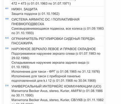 Черный Мерседес М-Класс, объемом двигателя 3.5 л и пробегом 160 тыс. км за 19500 $, фото 30 на Automoto.ua