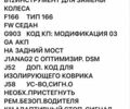 Черный Мерседес М-Класс, объемом двигателя 3 л и пробегом 156 тыс. км за 27100 $, фото 37 на Automoto.ua