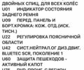 Черный Мерседес М-Класс, объемом двигателя 3 л и пробегом 156 тыс. км за 27100 $, фото 38 на Automoto.ua