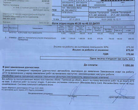 Черный Мерседес М-Класс, объемом двигателя 3.5 л и пробегом 179 тыс. км за 24000 $, фото 7 на Automoto.ua