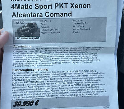 Чорний Мерседес М-Клас, об'ємом двигуна 2.14 л та пробігом 243 тис. км за 24999 $, фото 61 на Automoto.ua