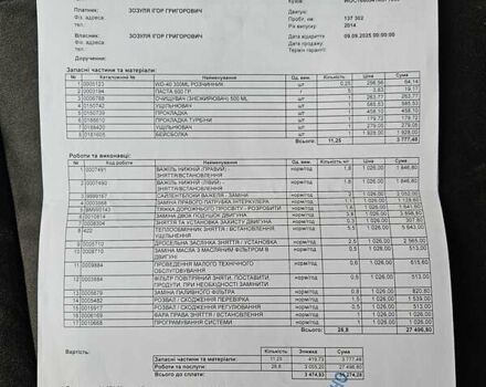 Черный Мерседес М-Класс, объемом двигателя 2.14 л и пробегом 140 тыс. км за 23500 $, фото 32 на Automoto.ua
