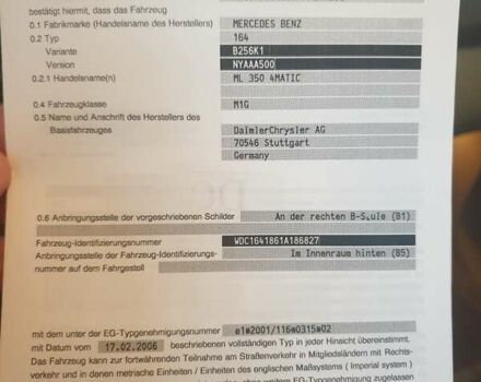 Коричневий Мерседес М-Клас, об'ємом двигуна 0 л та пробігом 180 тис. км за 15000 $, фото 12 на Automoto.ua