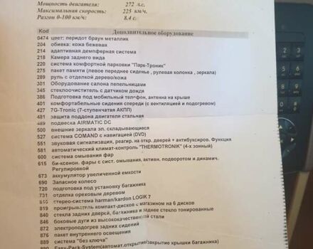 Коричневий Мерседес М-Клас, об'ємом двигуна 0 л та пробігом 180 тис. км за 15000 $, фото 11 на Automoto.ua