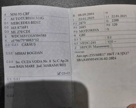 Мерседес М-Класс, объемом двигателя 0 л и пробегом 290 тыс. км за 4650 $, фото 12 на Automoto.ua