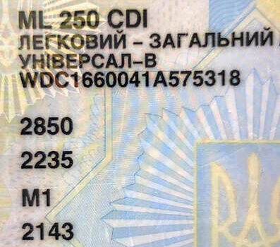 Мерседес М-Клас, об'ємом двигуна 2.2 л та пробігом 103 тис. км за 30700 $, фото 15 на Automoto.ua