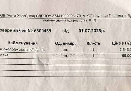 Сірий Мерседес М-Клас, об'ємом двигуна 2.69 л та пробігом 255 тис. км за 8000 $, фото 24 на Automoto.ua