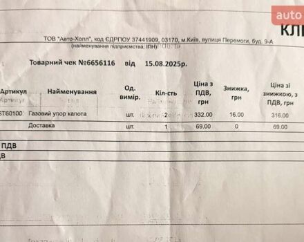 Сірий Мерседес М-Клас, об'ємом двигуна 2.69 л та пробігом 255 тис. км за 8000 $, фото 23 на Automoto.ua