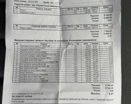 Серый Мерседес М-Класс, объемом двигателя 3 л и пробегом 275 тыс. км за 14800 $, фото 37 на Automoto.ua