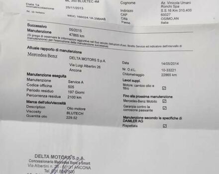 Сірий Мерседес М-Клас, об'ємом двигуна 2.99 л та пробігом 263 тис. км за 22400 $, фото 14 на Automoto.ua