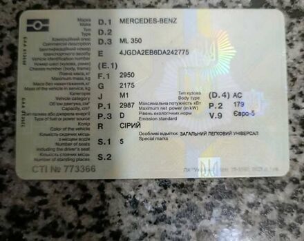 Серый Мерседес М-Класс, объемом двигателя 2.99 л и пробегом 195 тыс. км за 20950 $, фото 12 на Automoto.ua