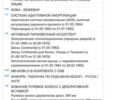 Коричневий Мерседес МЛ 350, об'ємом двигуна 3 л та пробігом 215 тис. км за 23500 $, фото 46 на Automoto.ua