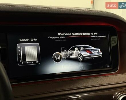 Мерседес Майбах 2016 в Тернополе на Automoto.ua Серый Мерседес Майбах, объемом двигателя 4.7 л и пробегом 140 тыс. км за 52500 $, фото 50 на Automoto.ua