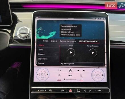 Серый Мерседес Майбах, объемом двигателя 4 л и пробегом 56 тыс. км за 149900 $, фото 41 на Automoto.ua