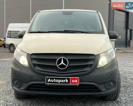Бежевый Мерседес Metris, объемом двигателя 2 л и пробегом 298 тыс. км за 15690 $, фото 1 на Automoto.ua
