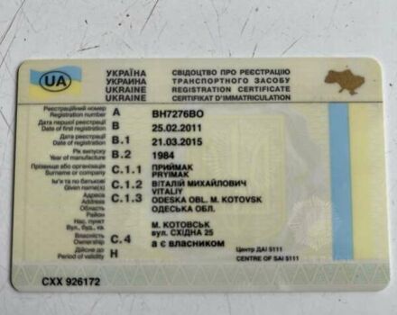 Білий Мерседес О 307, об'ємом двигуна 2.4 л та пробігом 4 тис. км за 1800 $, фото 1 на Automoto.ua