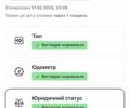Серый Мерседес Р-Класс, объемом двигателя 2.99 л и пробегом 327 тыс. км за 9000 $, фото 50 на Automoto.ua