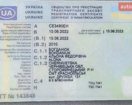 Сірий Мерседес Р-Клас, об'ємом двигуна 2.99 л та пробігом 360 тис. км за 15000 $, фото 9 на Automoto.ua